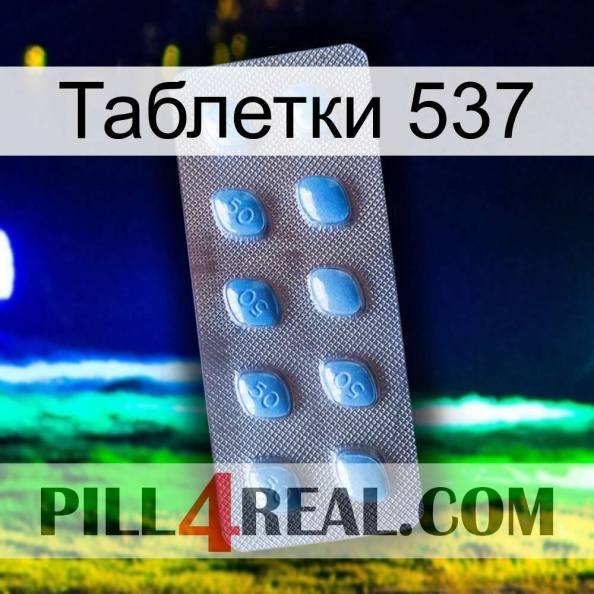 Таблетки 537 viagra3.jpg